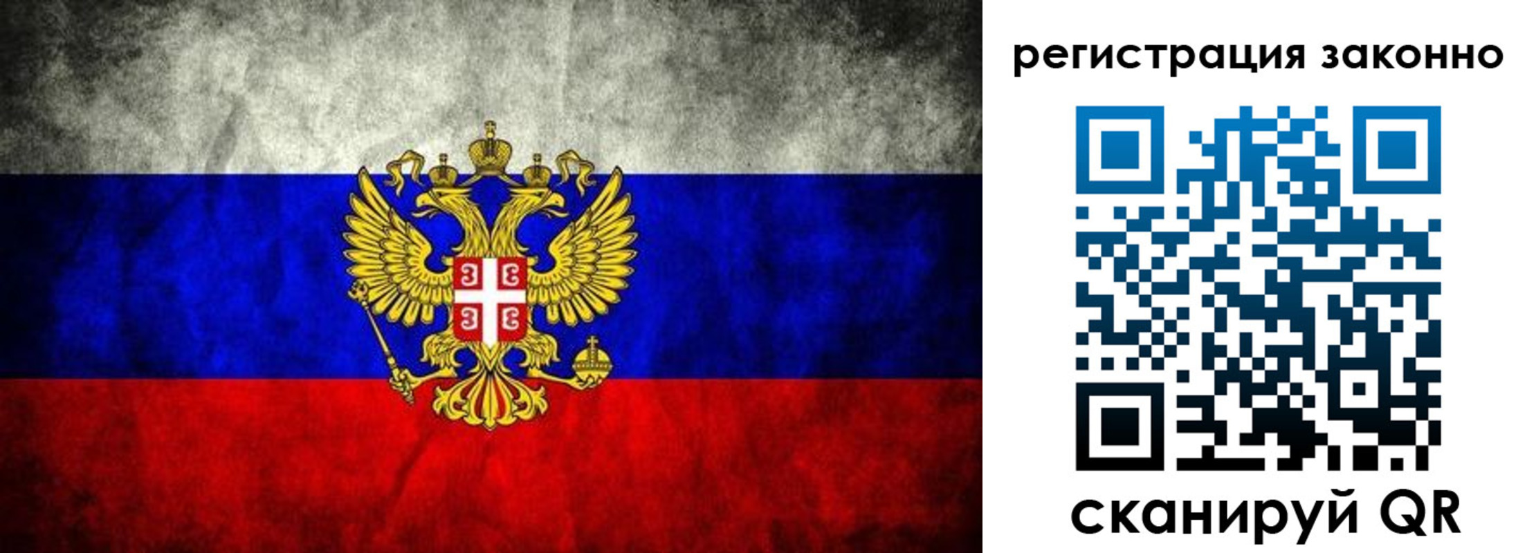 прописка в квартире в Домодедово
